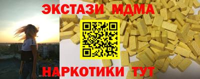 2c-b Балаково