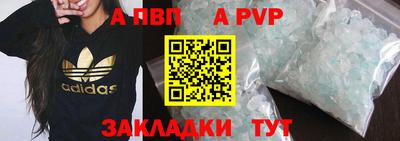 гидропоника Балашиха