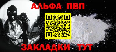 2c-b Балаково