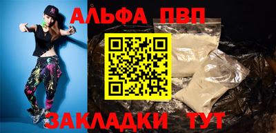 трава Абакан