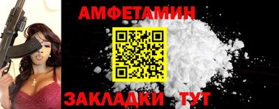 2c-b Балаково