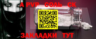 кокаин VHQ Абакан