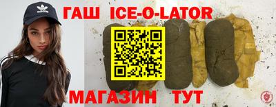 2c-b Балаково