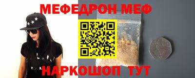 трава Абакан