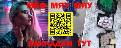 2c-b Балаково