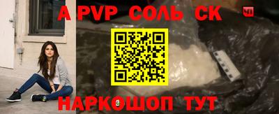 2c-b Балаково