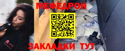 трава Абакан