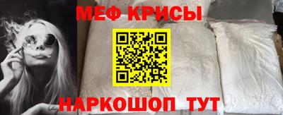2c-b Балаково