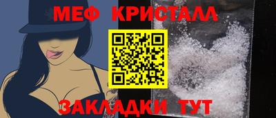 2c-b Балаково
