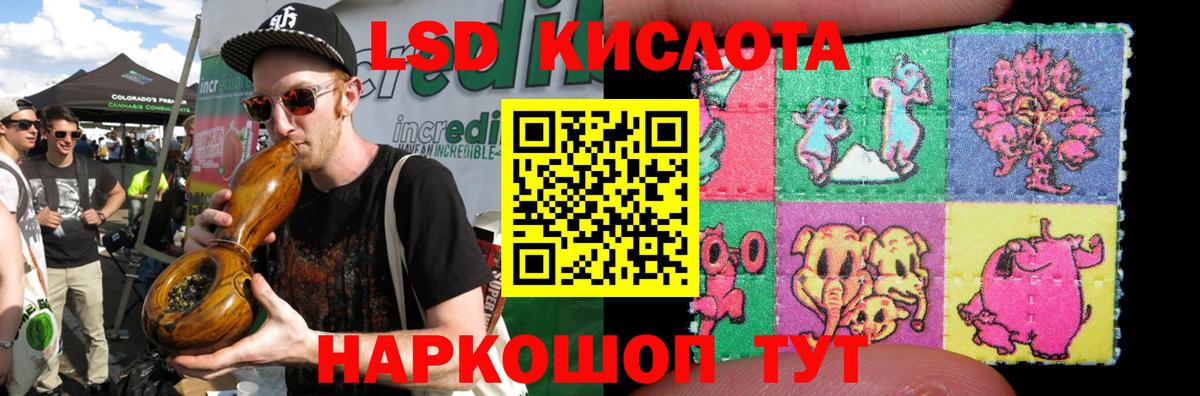 LSD-25 экстази кислота  Вход с VPN  Ковров 