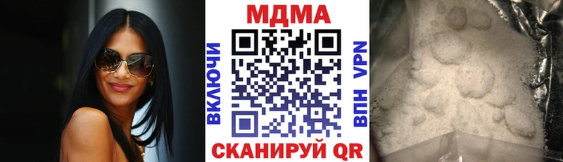 MDMA Molly  Ковров 