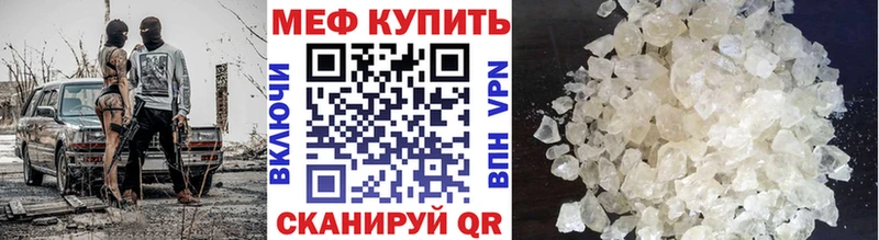 МЯУ-МЯУ mephedrone  Ковров 