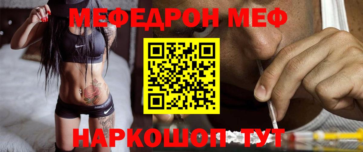 Мефедрон   Ковров  Вход с VPN  ЭКСТАЗИ  Канабис  ГАШИШ  Alpha-PVP СОЛЬ  