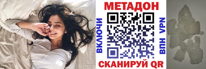 hydra ссылки  Ковров  Метадон methadone 