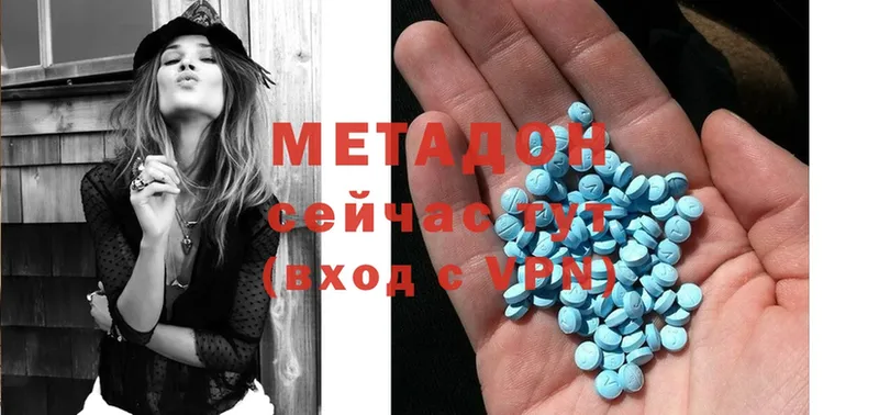 даркнет состав  Ковров  МЕТАДОН methadone  мега как зайти 