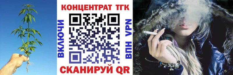 ТГК концентрат Ковров