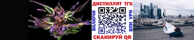 Дистиллят ТГК THC oil Ковров