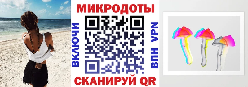 Псилоцибиновые грибы MAGIC MUSHROOMS mega tor Ковров как найти