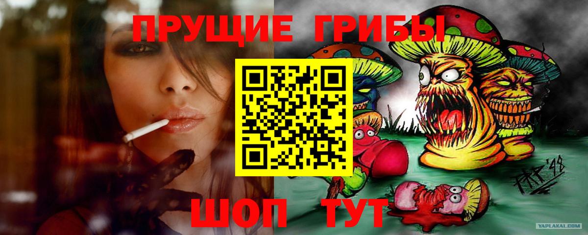 наркотики  Вход с VPN  Ковров  Галлюциногенные грибы ЛСД 