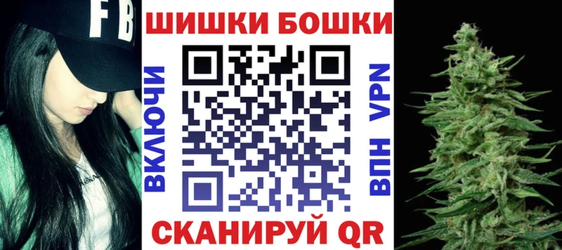 Шишки марихуана SATIVA & INDICA  цена наркотик  Ковров 