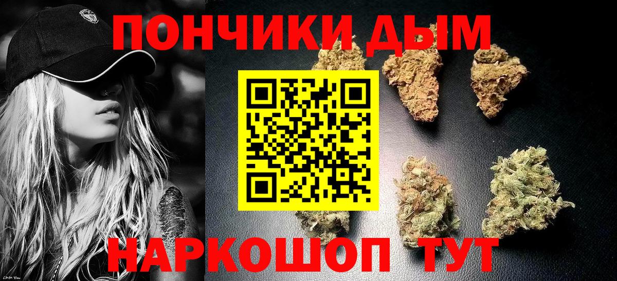 Канабис план  МАРИХУАНА Amnesia  Вход с VPN  Марихуана SATIVA & INDICA  Ковров 