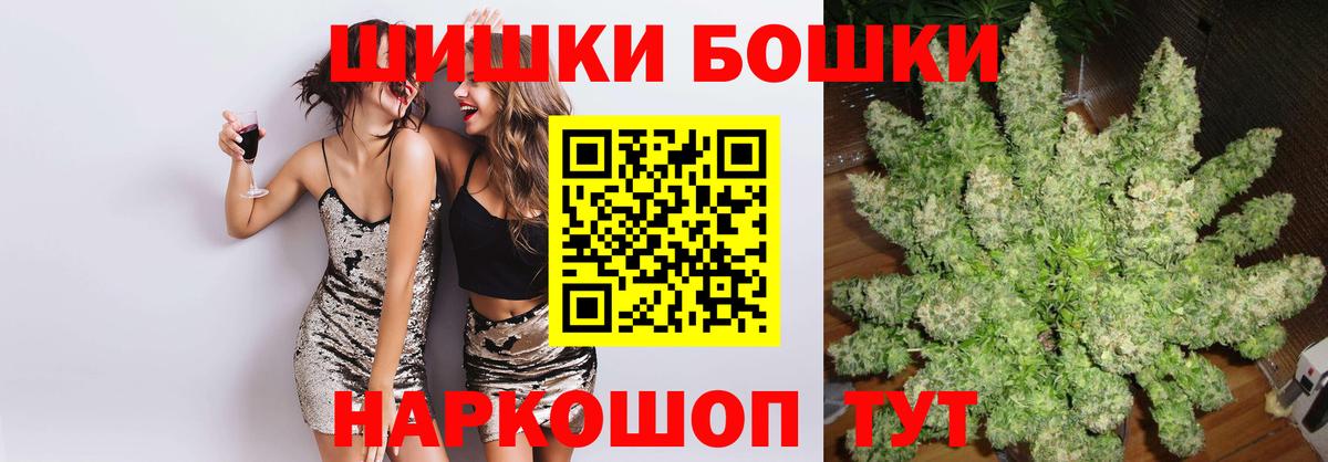 Канабис Ganja  Конопля SATIVA & INDICA  Ковров  Конопля THC 21%  Шишки марихуана планчик 