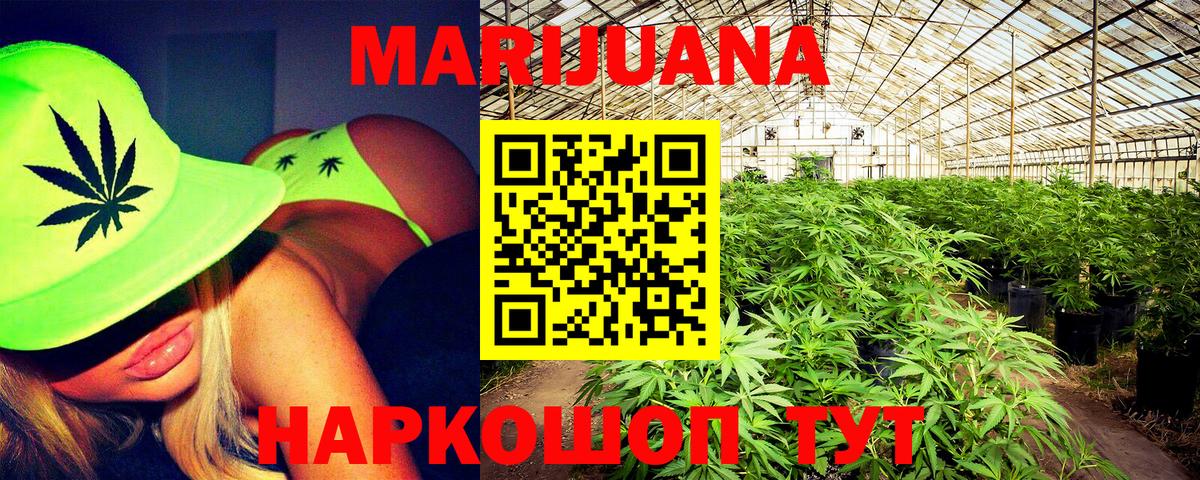 Шишки марихуана VHQ Ковров